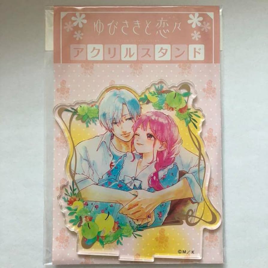 Amazon | ゆびさきと恋々 森下suu アクリルスタンド アクスタ D 雪 逸